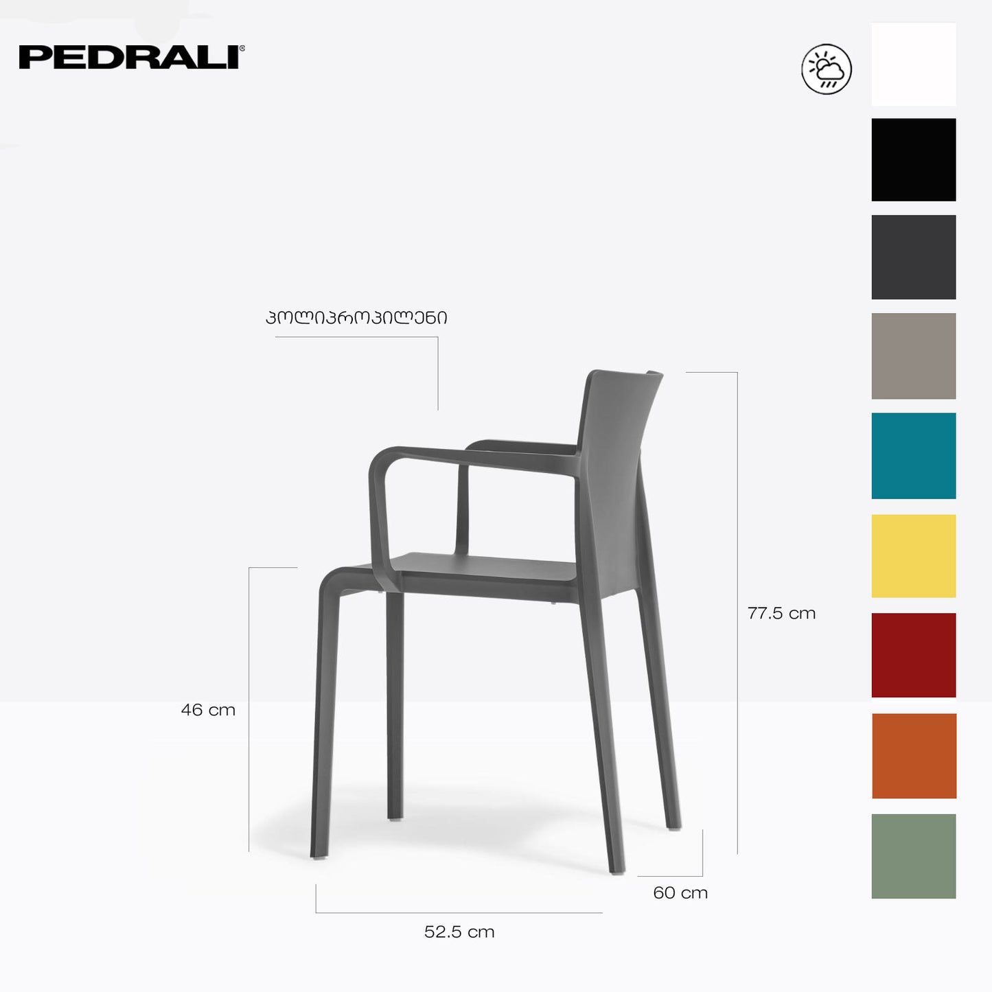 Pedrali - Volt 675 - სკამი - ECPd4A black